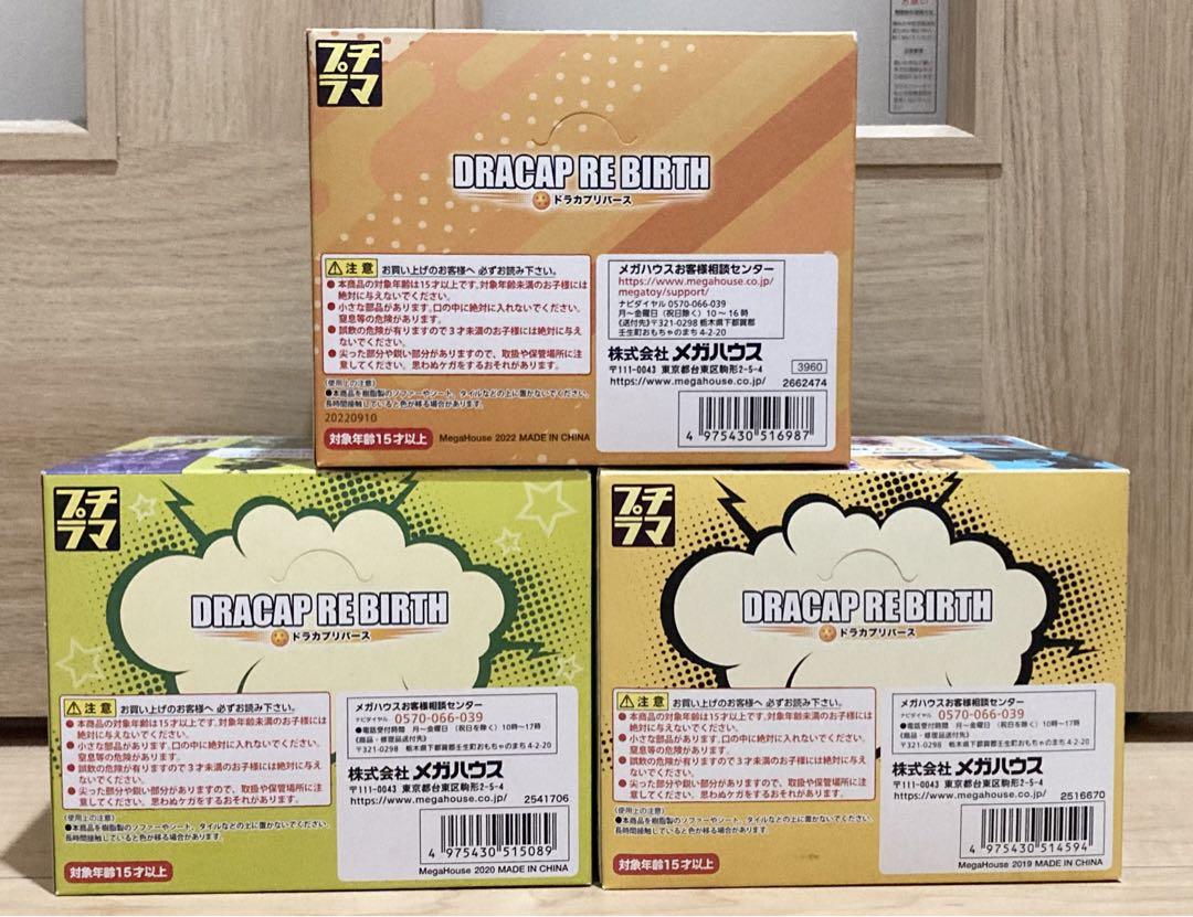 全12種セット
