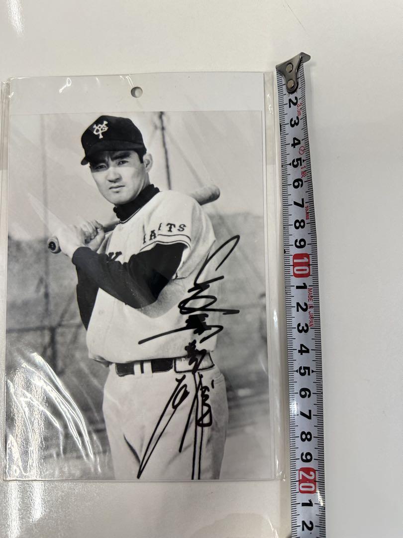 貴重品　長島茂雄　サイン入り写真　3枚セット　カード　プロマイド