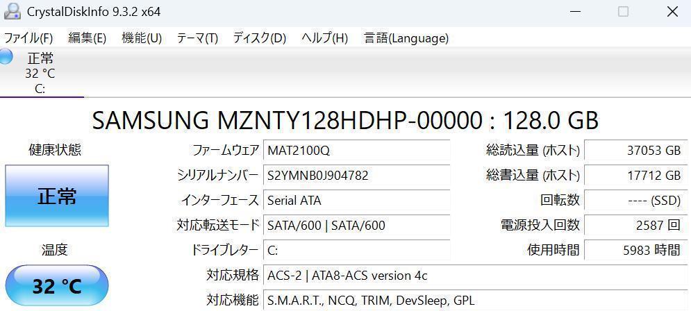Windowsノート本体 VAIO S13 i5-6200U 4GB M.2 128GB