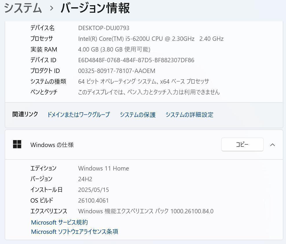 Windowsノート本体 VAIO S13 i5-6200U 4GB M.2 128GB