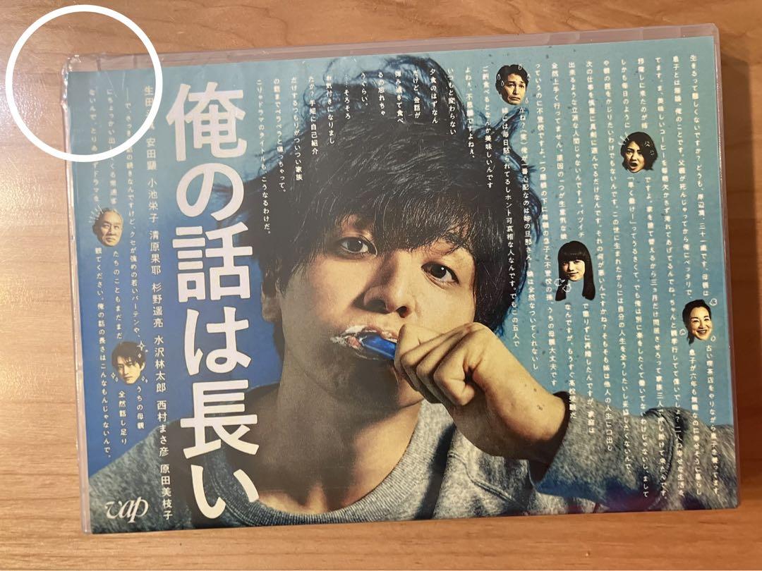 難波金融伝 ミナミの帝王 DVD BOX 竹内力 欲望の街 レア