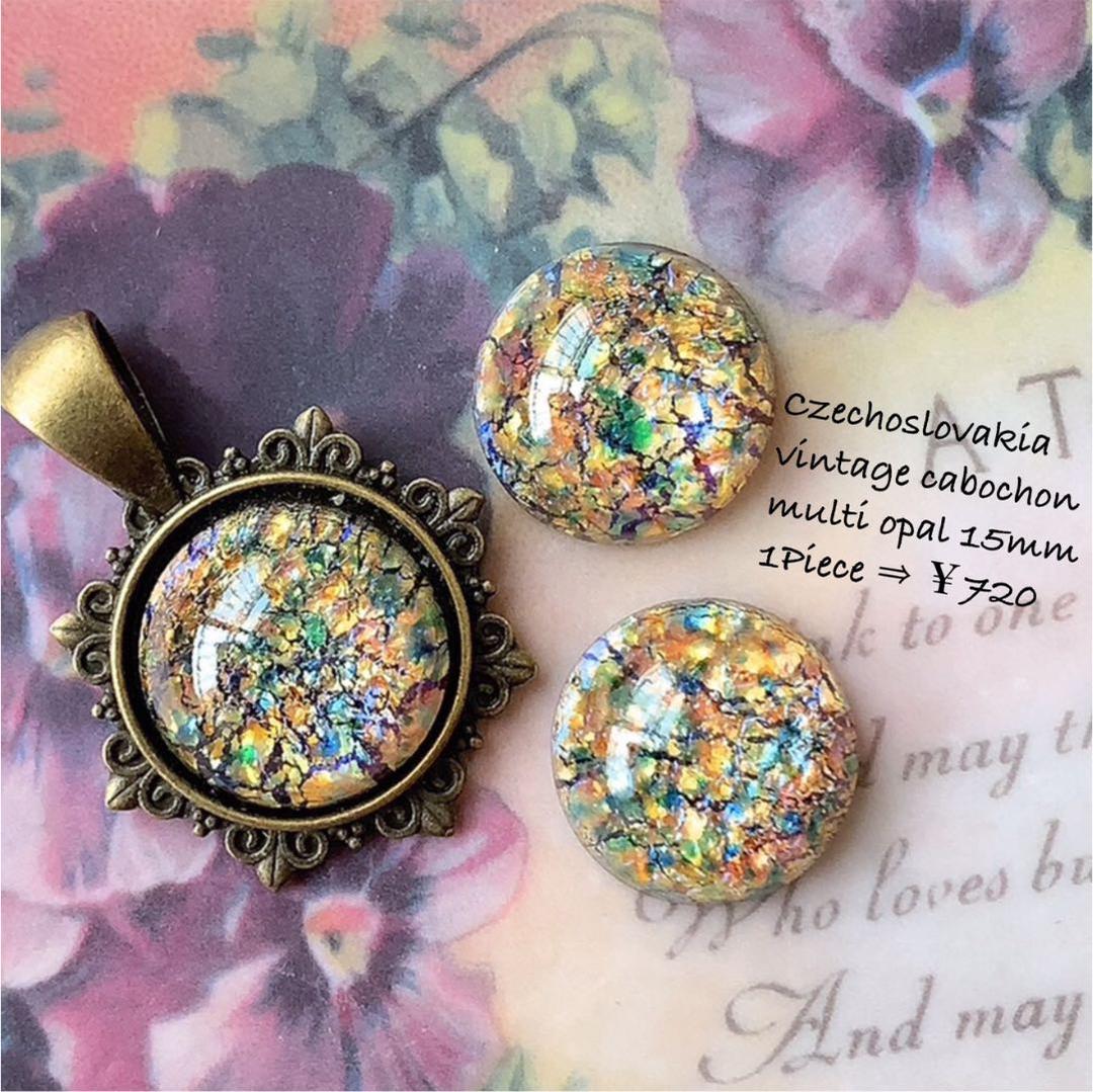 34 割引大人気定番商品 チェコ製 ヴィンテージ ブルーシラーマルチオパール 1個7円 各種パーツ 素材 材料 Picosdefloripa Com Br