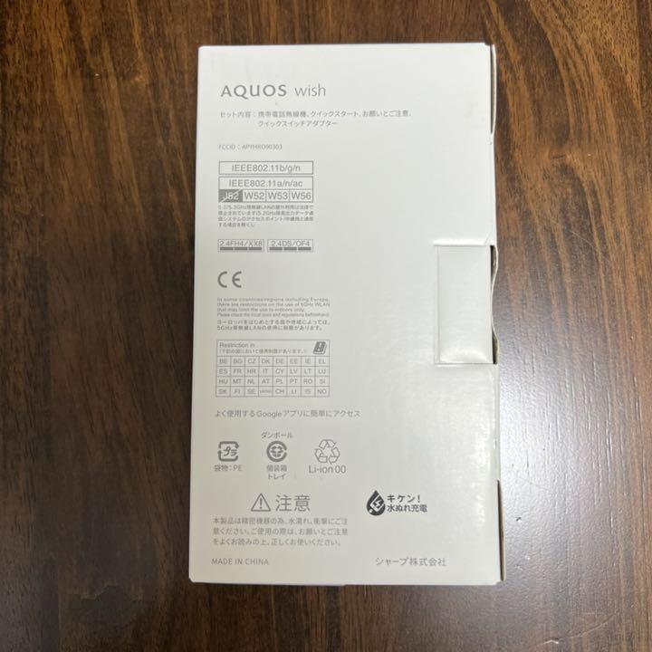 2021人気No.1の新品未使用 AQUOS wish A104SH (SHARP) グリーン スマートフォン本体 家電・スマホ・カメラ¥12,510-www.meammarketing.com 2021人気No.1の新品未使用 AQUOS wish A104SH (SHARP) グリーン スマートフォン本体 家電・スマホ・カメラ¥12,510-www.meammarketing.com