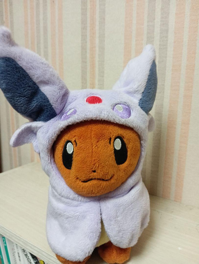 ポケモン　エーフィ　イーブイポンチョシリーズ　ぬいぐるみ　ポケモンセンター ポケモンセンター限定 ポンチョシリーズ イーブイ エーフィ