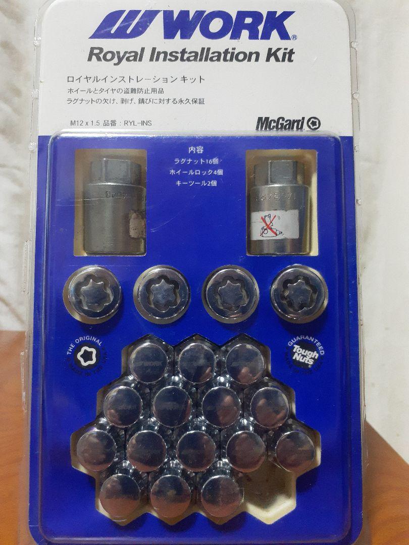 ワーク　ロイヤルインストレーションキット