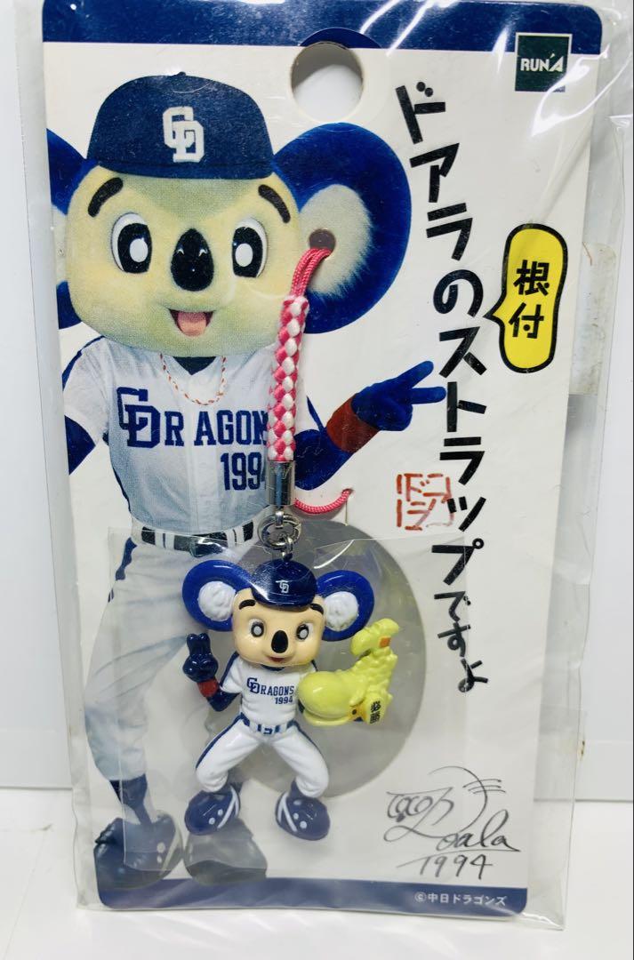 中日ドラゴンズ ドアラグッズセットまとめ売り - メルカリ