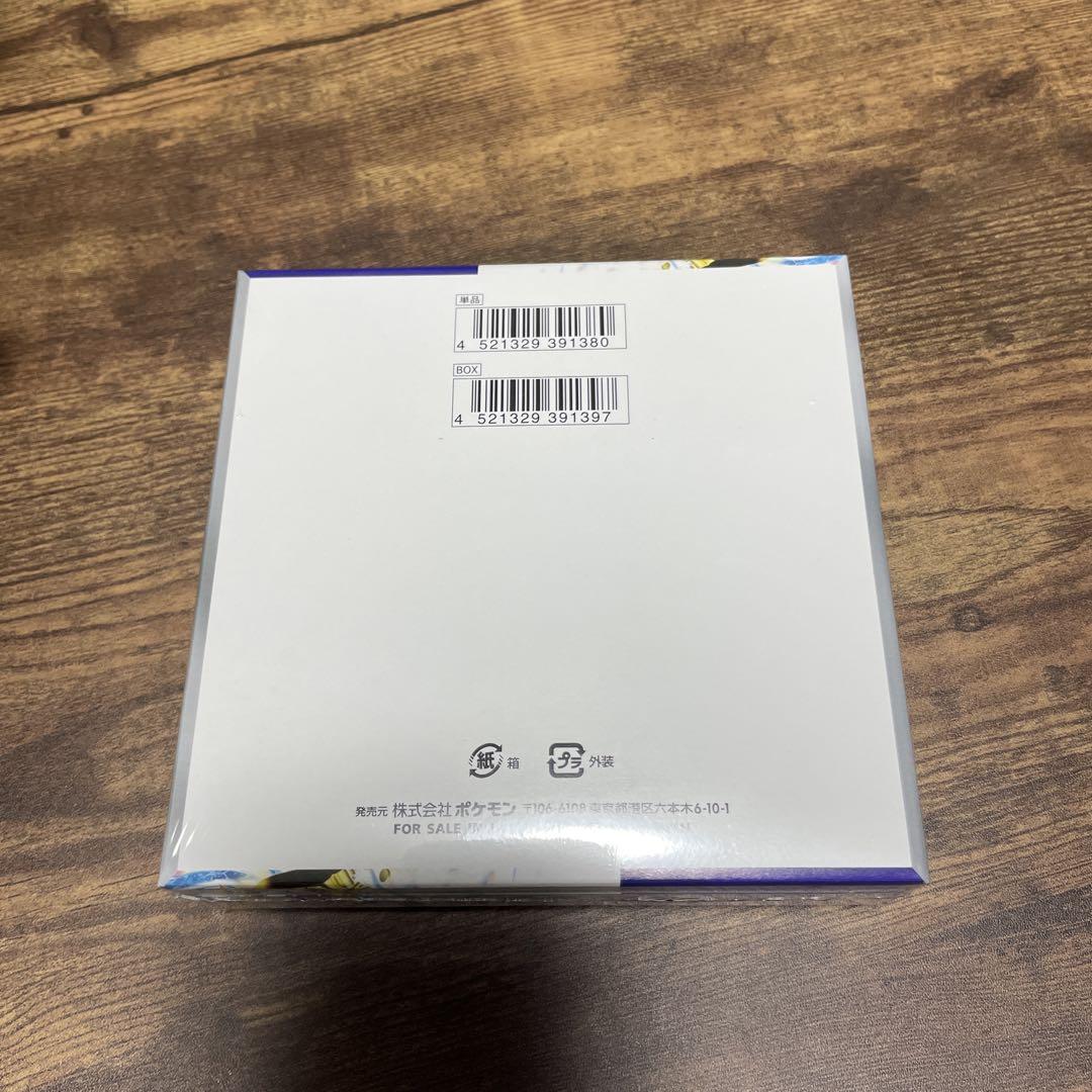 ポケモンカード　レイジングサーフ 強化拡張パック1BOXシュリンクあり