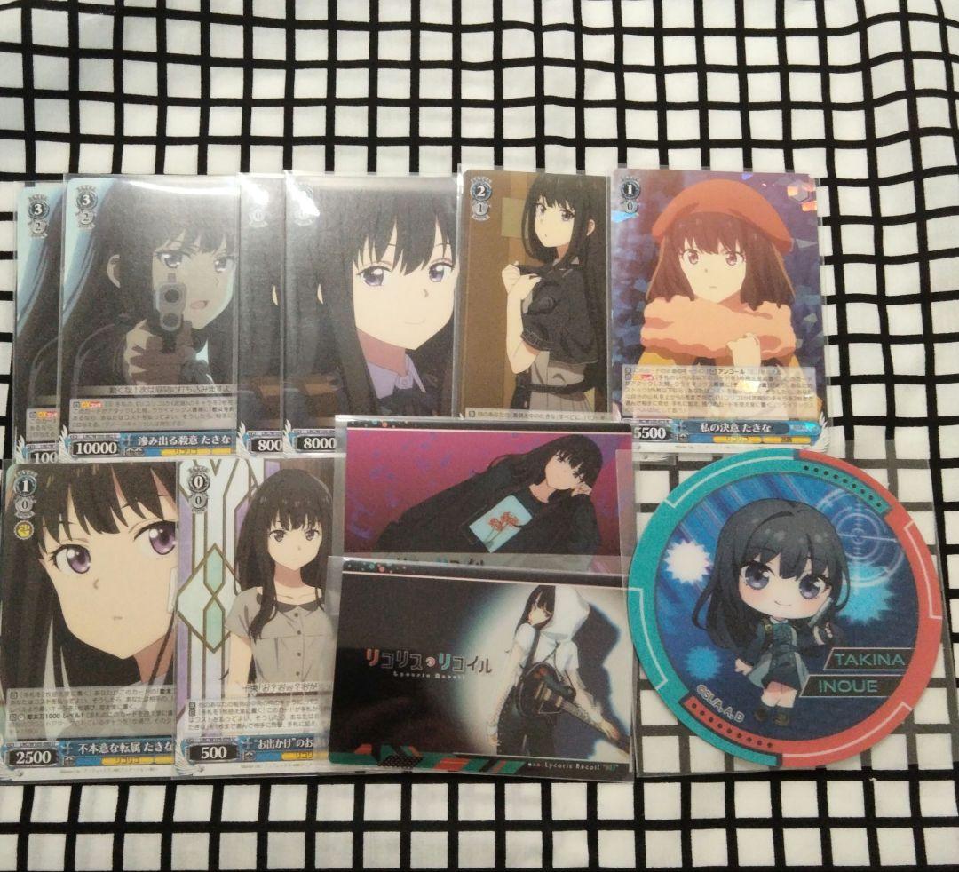 リコリス・リコイル井上たきなまとめ売り - メルカリ