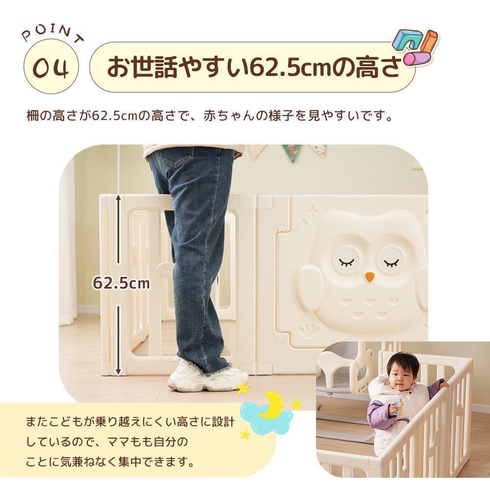 ベビーサークル 206*256cm 折りたたみ ロック扉付き プレイヤード