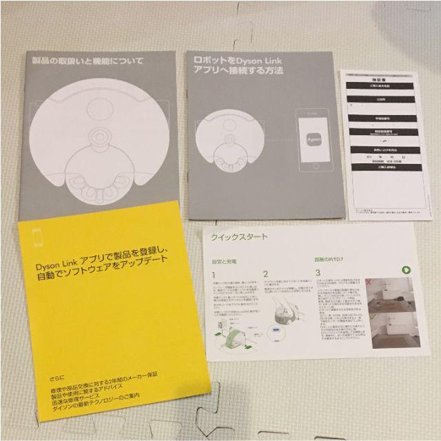 在庫特価 dysonお掃除ロボ 360eye l5fC1-m86203327528 国産正規店