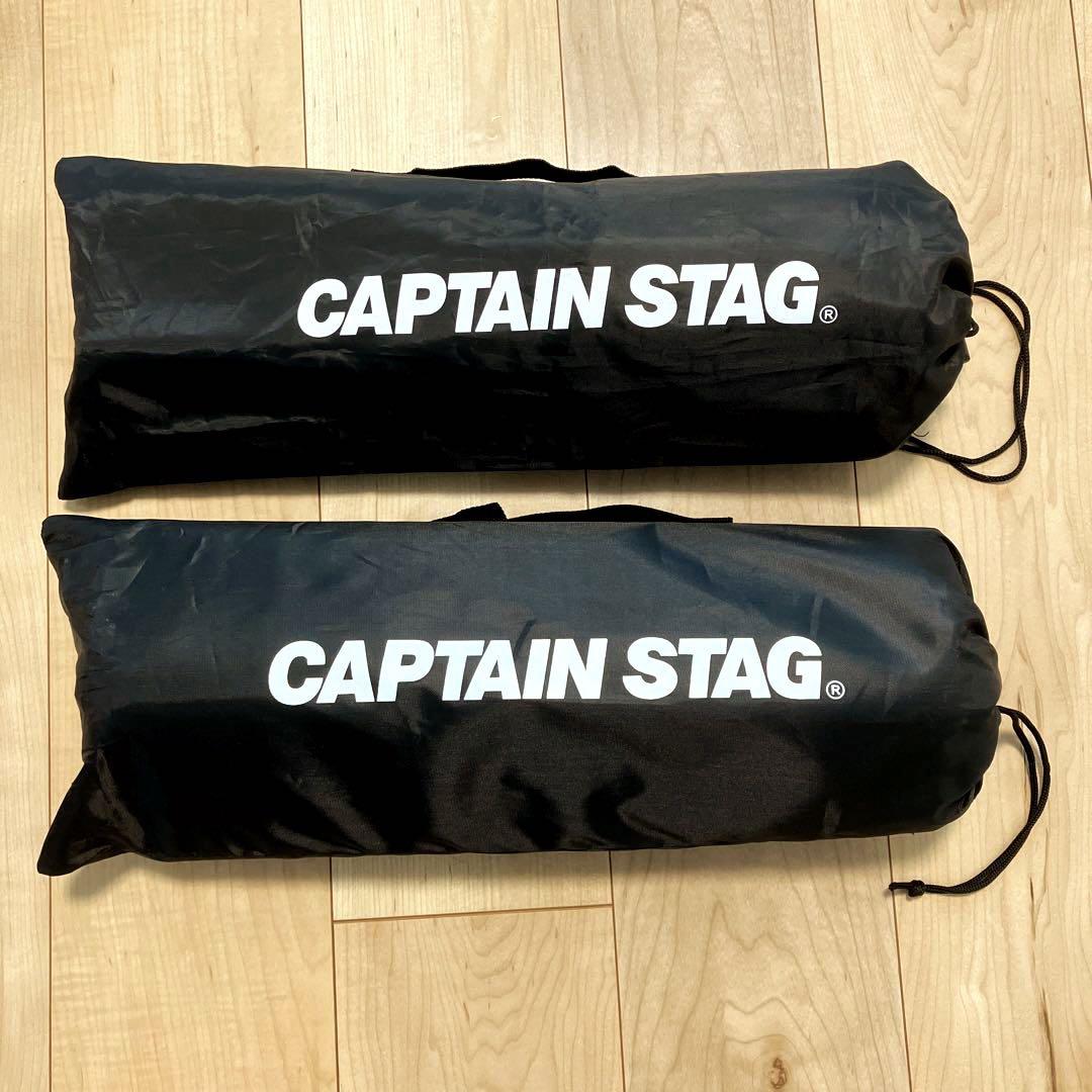 キャプテンスタッグCAPTAIN STAG グラシア フィールド座椅子 2セット