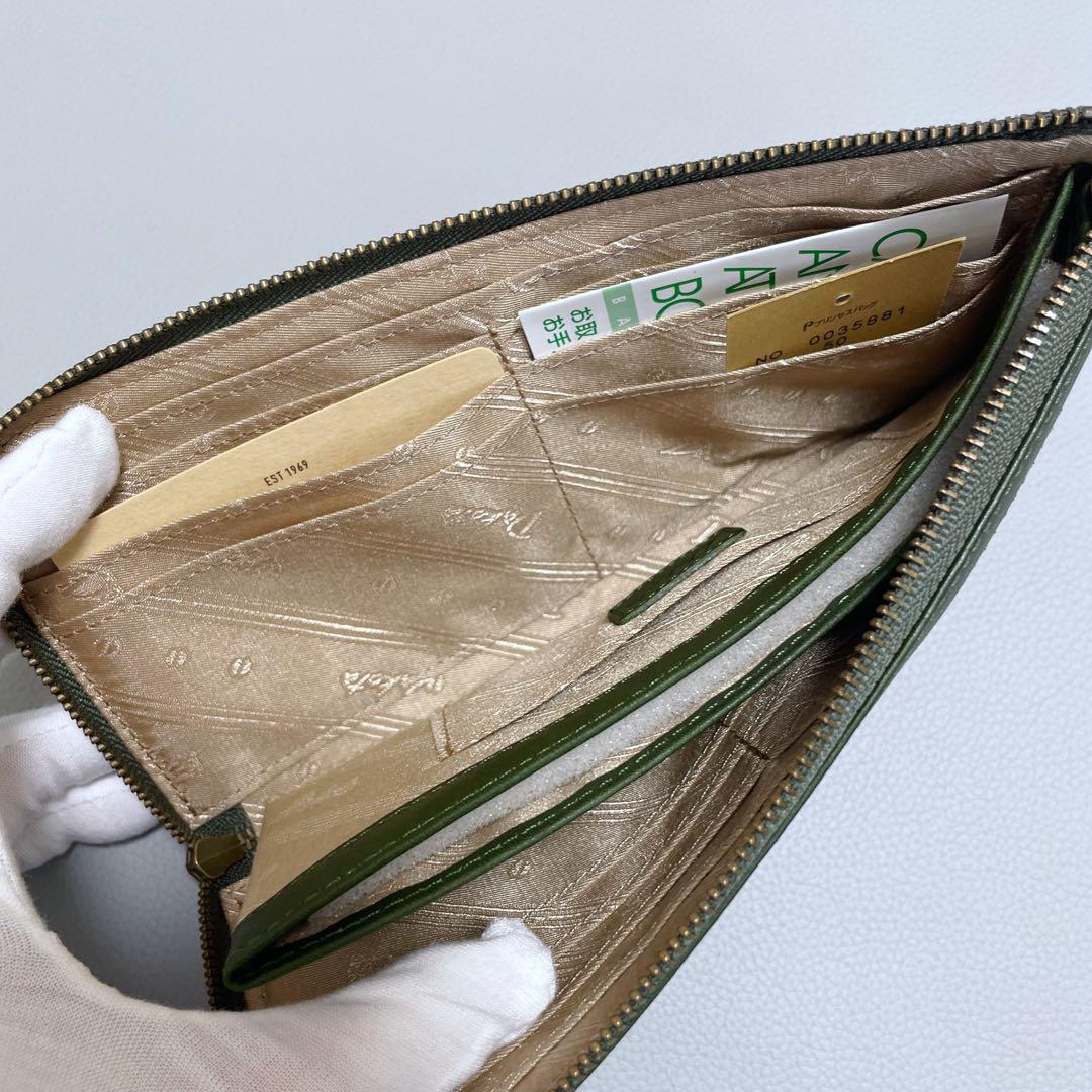 売約商品