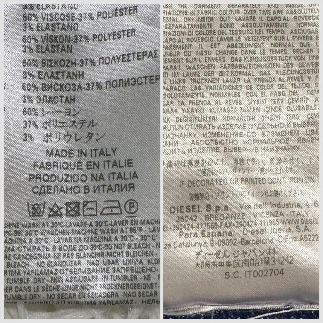 DIESEL BLACK GOLD ワンピース ジャージー生地 ストライプ 【限定品