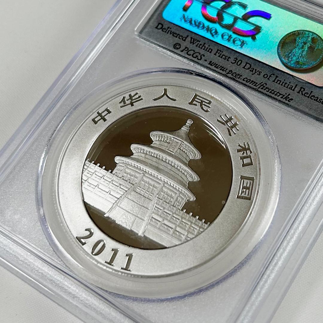 2011年中国パンダコインPCGSMS70 10元/30g 19130840 - メルカリ
