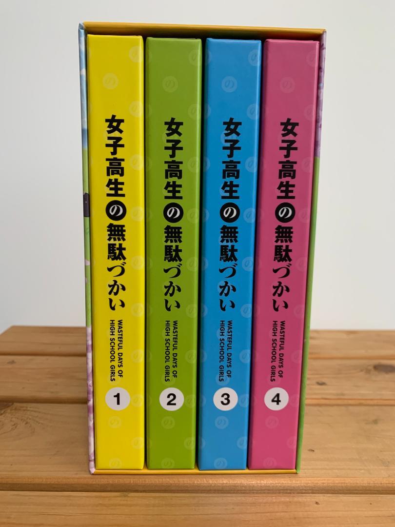 全巻セット
