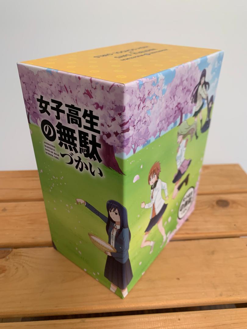 全巻セット 収納BOX付き