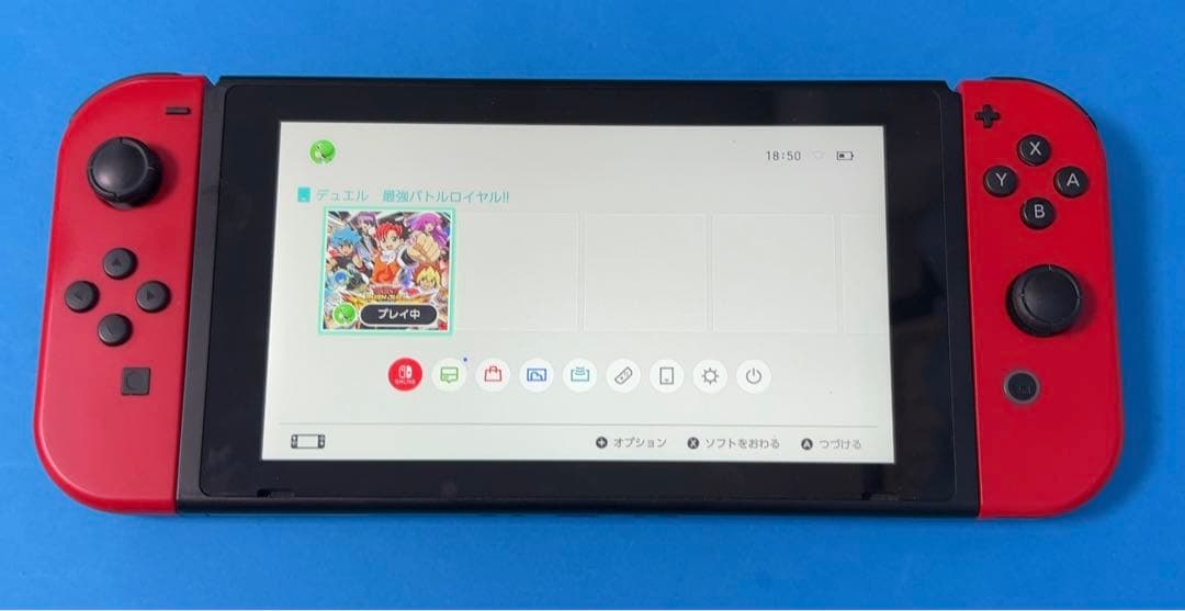Nintendo
