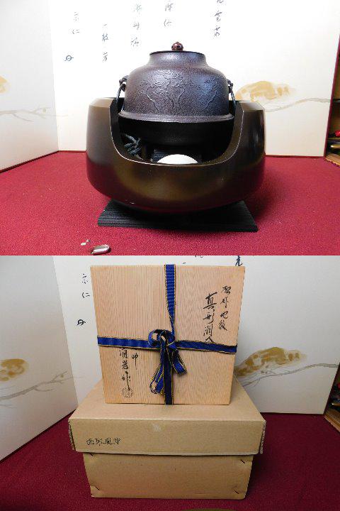 ayakoさま専用 ☆唐銅面取り風炉釜 電熱器他セット