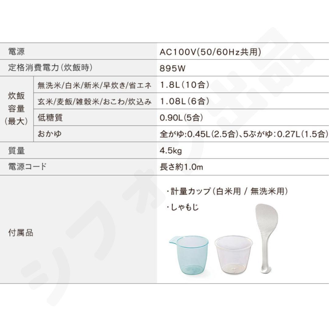 炊飯器 1升炊き 新品 10合炊き 保証書付き 未使用 未開封