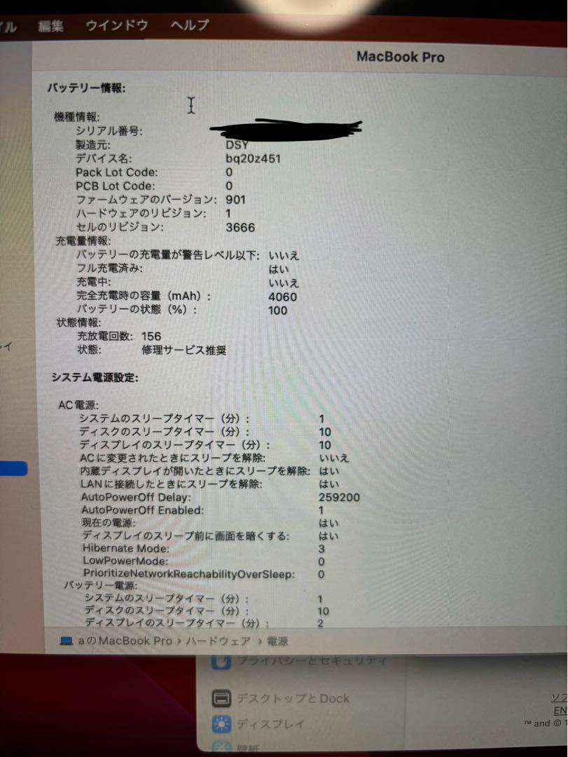 MacbookPro2017 13.3㌅ Core i5/8GB/128GB