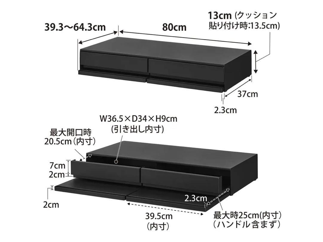 TOWER ツーウェイキッチン家電下引き出し＆スライドテーブル タワー W80