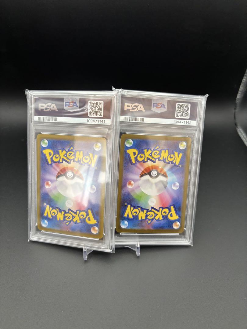 連番　ナンジャモのカイデン、ナンジャモのタイカイデン【PSA9、10】
