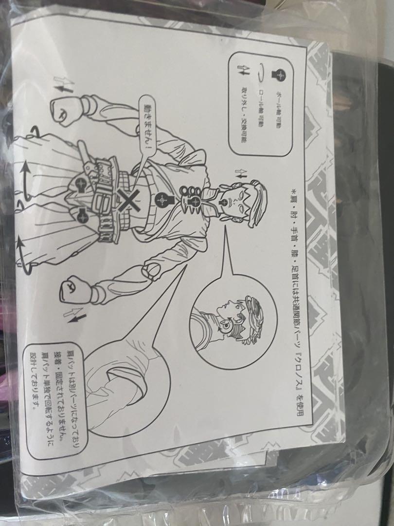 超像可動 フィギュア ジョジョの奇妙な冒険 岸辺露伴 セカンド　限定版