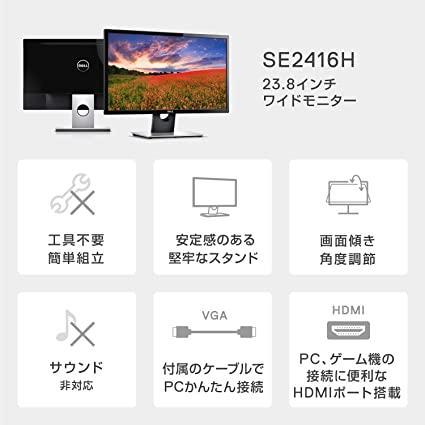 Amazon.com: Dell SE2416H 23.8