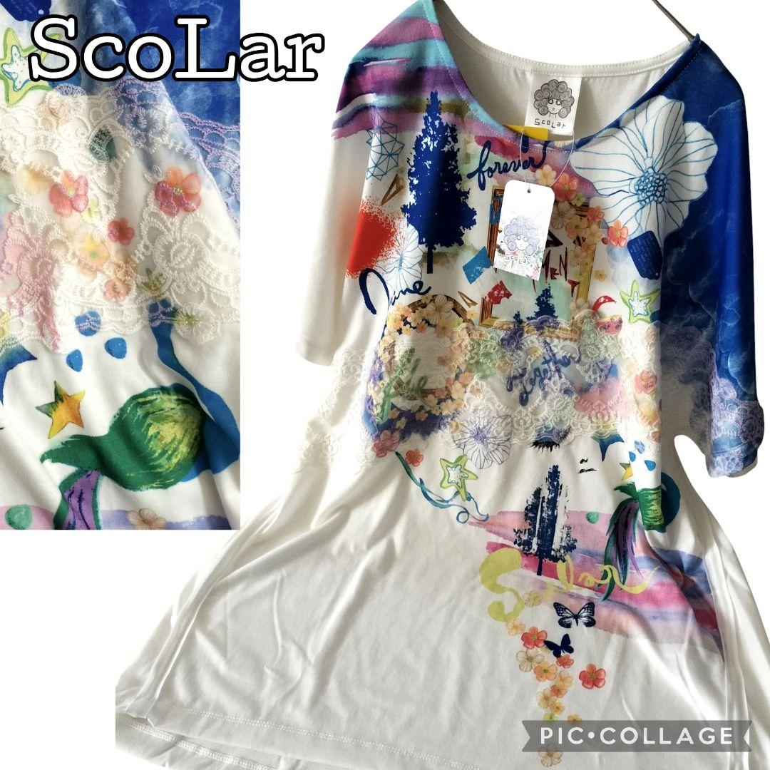 【新品】ScoLar レースディテールカラフルオーバーサイズTシャツ　海 花 鳥