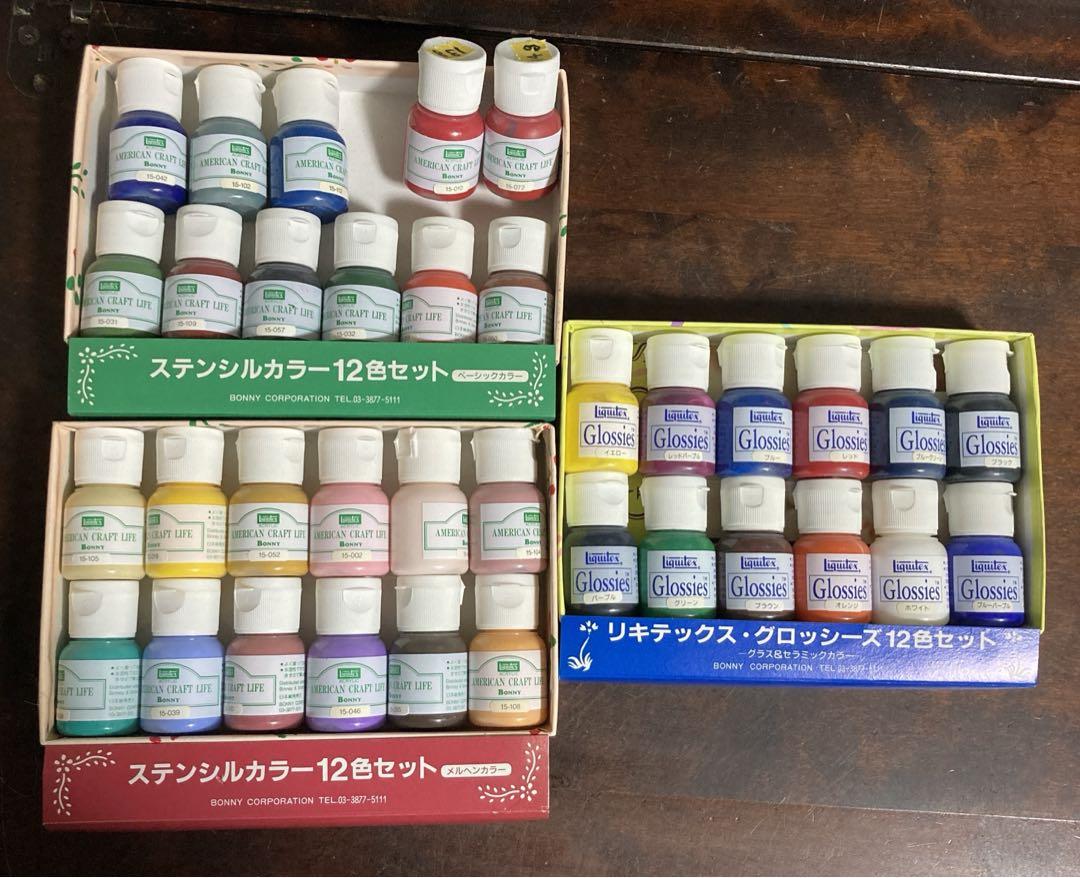 リキテックスステンシルカラー２３本とリキテックスグロッシーズ１２色セット