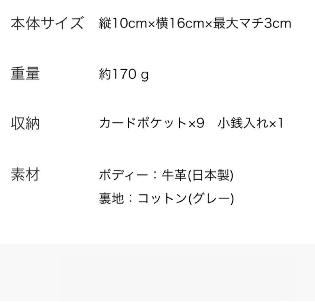 二つ折り財布