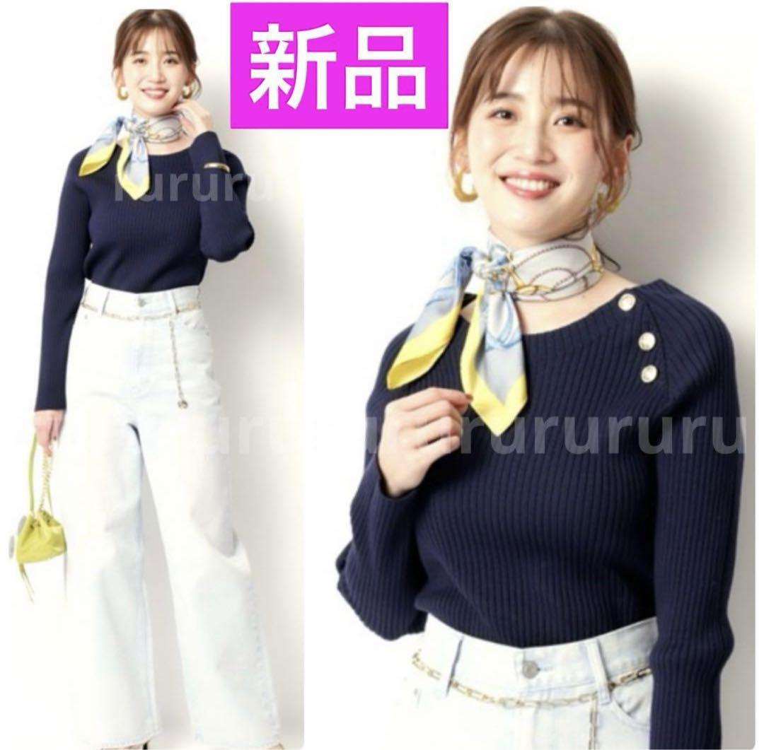 kee ☆ジャスグリッティー◇サイドボタンリブニット 今季完売品☆新品☆ジャスグリッティー サイドボタンリブニット