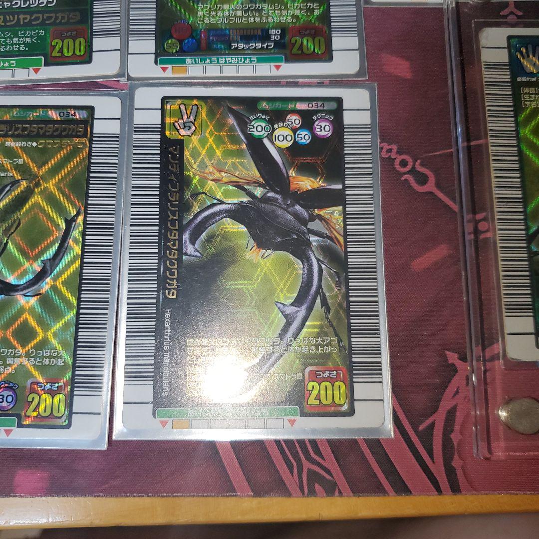 ムシキング　大量！引退品 バラ売り可能 ムシキング キラ 1億枚突破記念限定デザイン スーパーわざカード