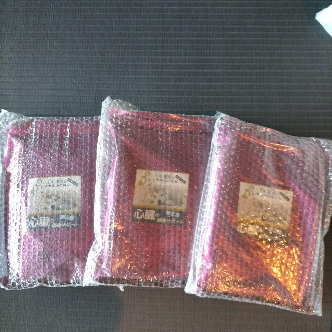 Dr.宿南のキセキのごはん　心臓の健康サポート