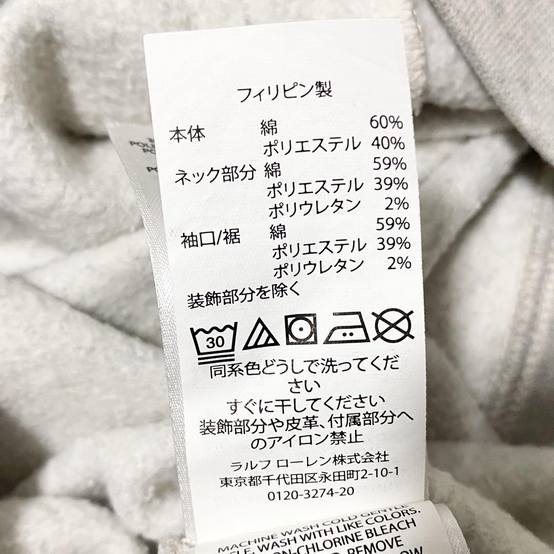スウェット