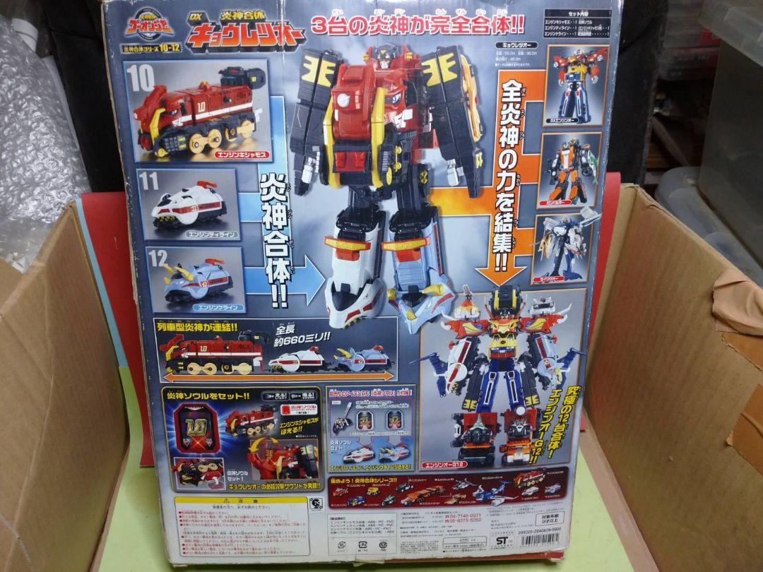 最旬トレンドパンツ 激レア中古品炎神戦隊ゴーオンジャー 炎神合体シリーズ 炎神合体 特撮