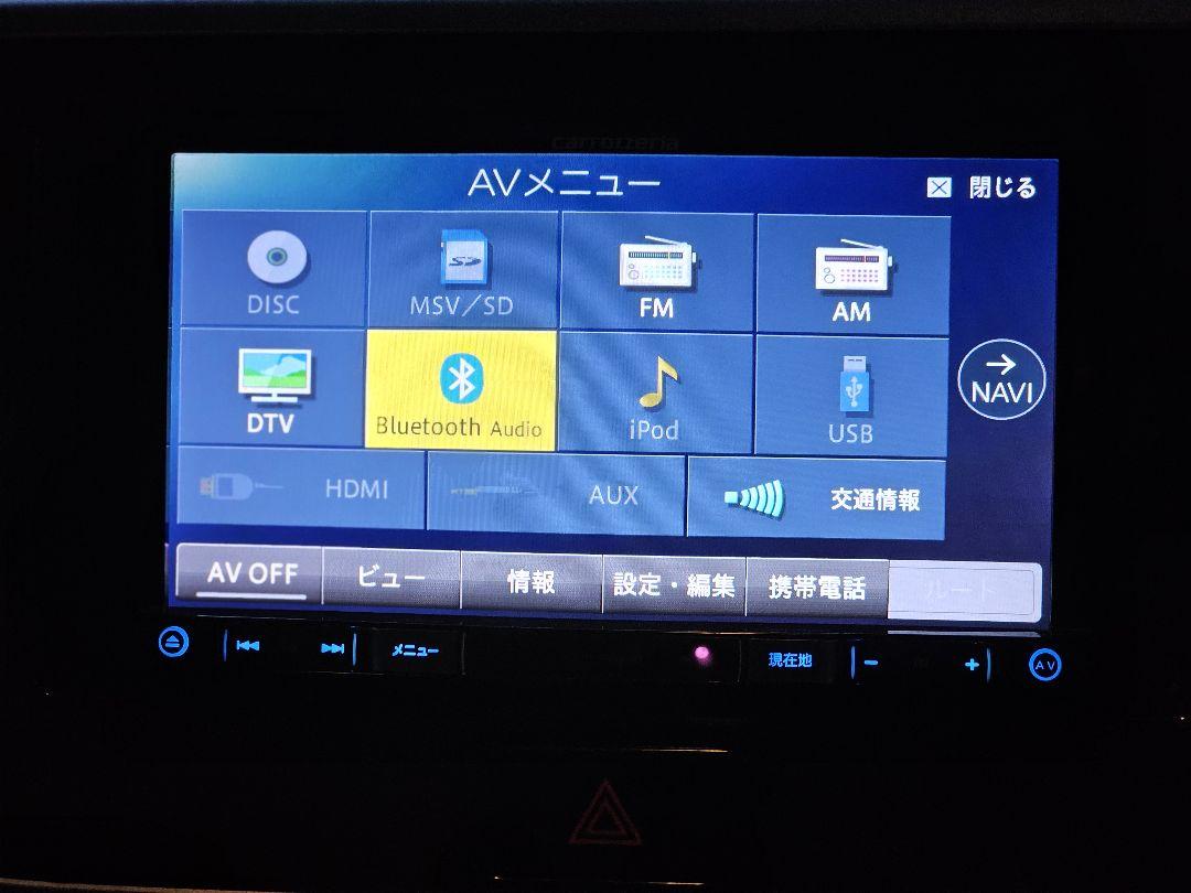 AVIC -RZ09