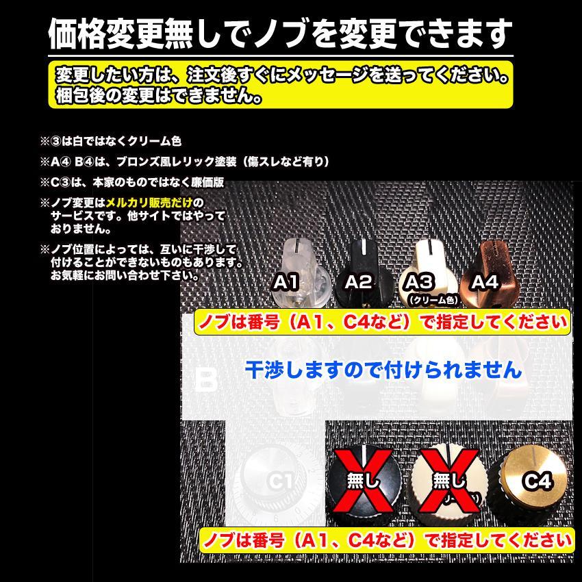 自作ケンタウルスMXR/P金/ゲインアップ/NOSゲルマダイオード使用