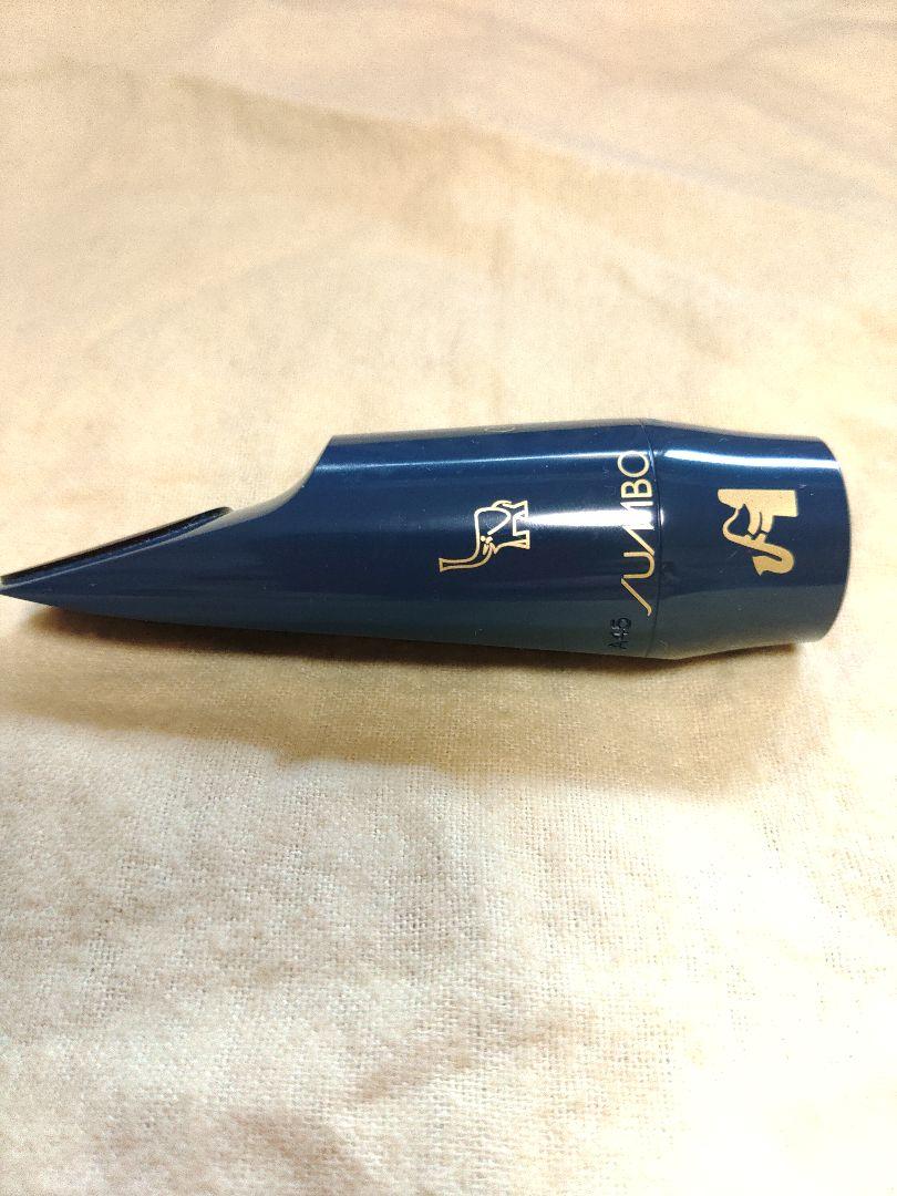 Vandoren A45 アルトサックス マウスピース　ブルー復刻版