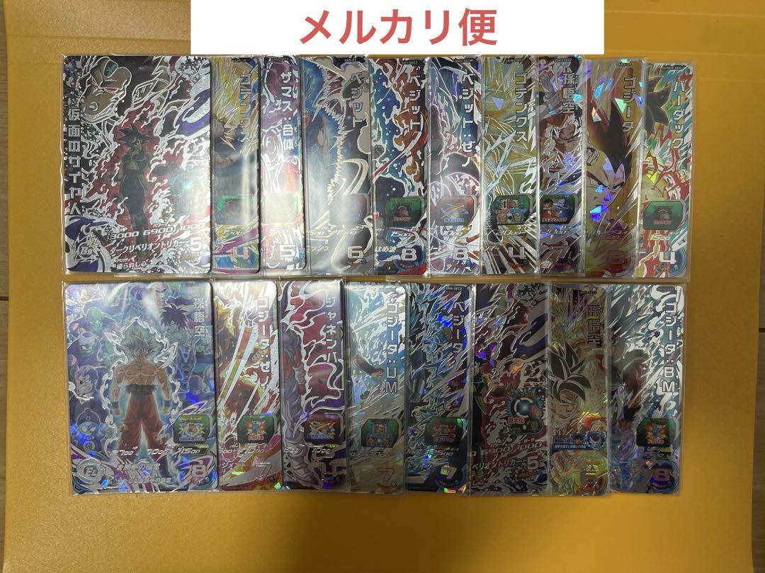 ドラゴンボールヒーローズSECまとめ売り！ ドラゴンボールヒーローズsecまとめ売り - メルカリ