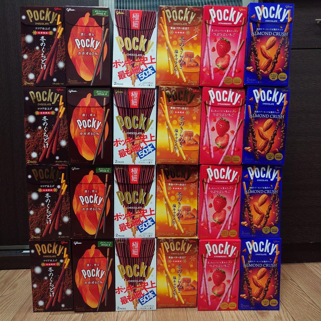ポッキー6種類セット、各20箱ずつ、計120箱