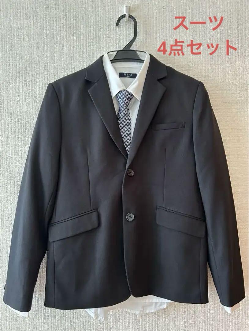 GLAZOS キッズ ブラック スーツ 上下 160 卒服 フォーマル 卒業