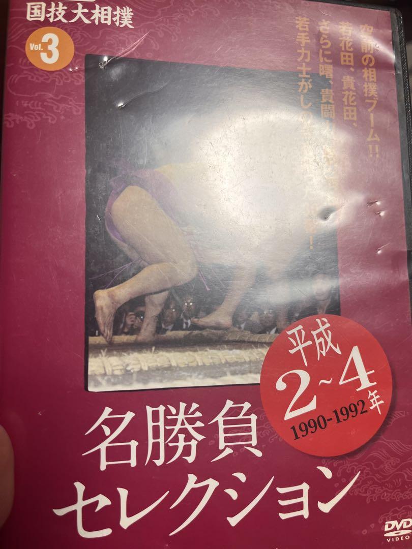 傷確認用 59,999円