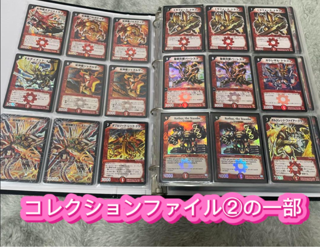 デュエルマスターズ引退品