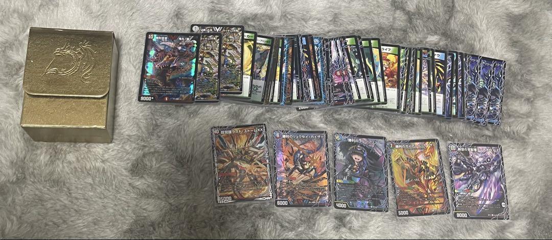 デュエルマスターズ引退品