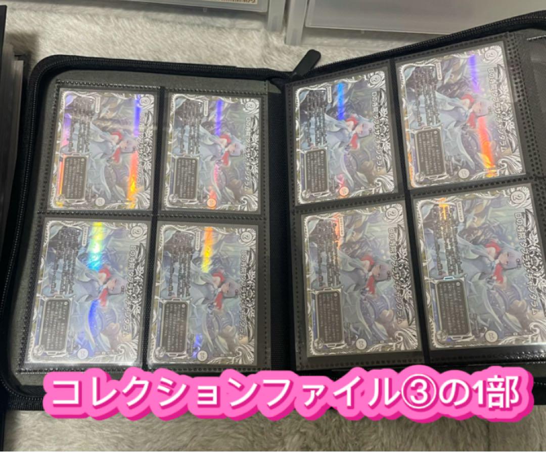 デュエルマスターズ引退品