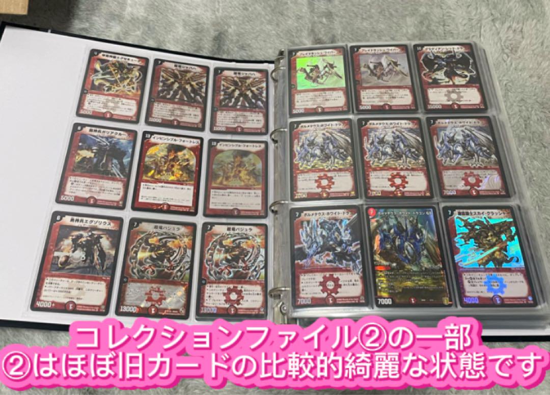 デュエルマスターズ引退品