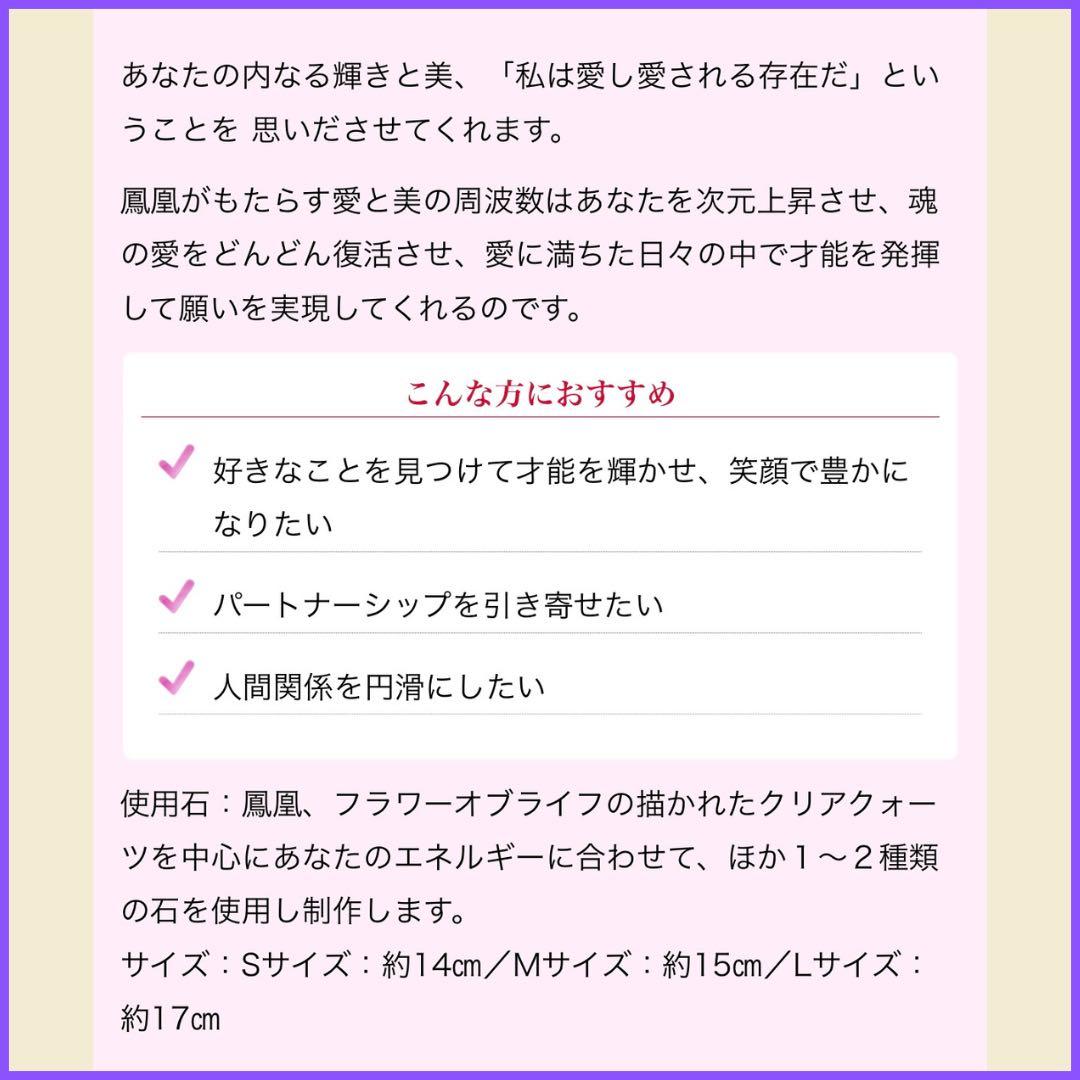 穴口恵子さん 次元上昇マーラージュ オープンゲート 龍神 鳳凰 2本 穴口恵子さん 次元上昇マーラージュ オープンゲート 龍神 鳳凰 2本