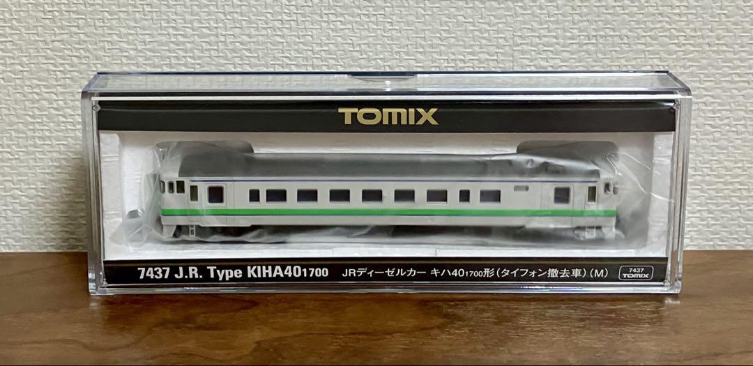 【新品】 TOMIX 7437 キハ40系 1700形 タイフォン撤去車 M車