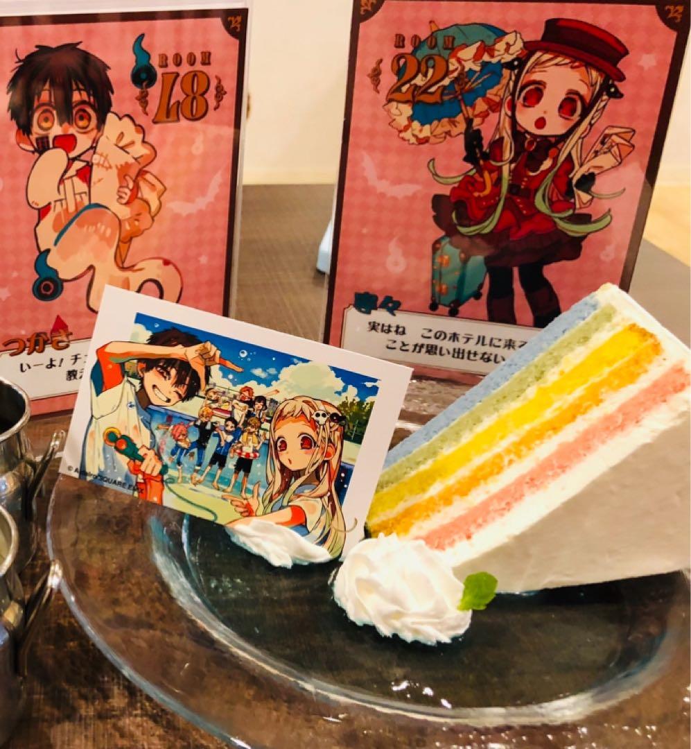 ゴーストホテルカフェ